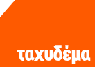 logo taxydema